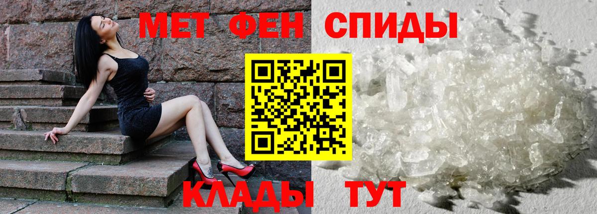 Amphetamine VHQ  АМФЕТАМИН  Амфетамин  Вход с VPN  Новочеркасск 