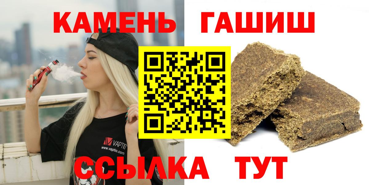 ГАШИШ Premium Новочеркасск