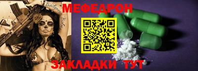 каннабис Севастополь