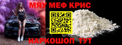 кристаллы Северобайкальск