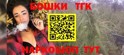 каннабис Севастополь