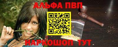 каннабис Севастополь