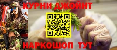 каннабис Севастополь