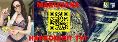 каннабис Севастополь