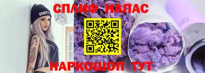 кристаллы Северобайкальск