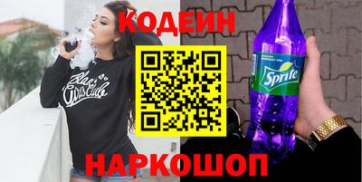 кристаллы Северобайкальск