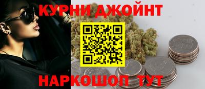 каннабис Севастополь