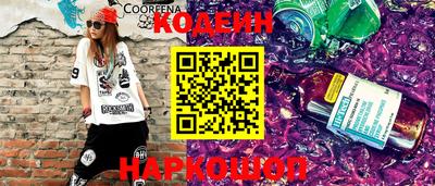 кристаллы Северобайкальск