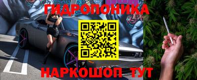 каннабис Севастополь