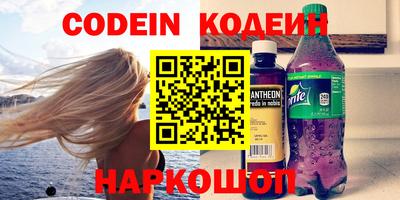 каннабис Севастополь