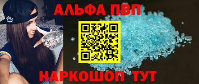 кристаллы Северобайкальск