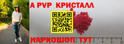 кристаллы Северобайкальск