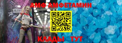 кристаллы Северобайкальск