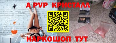 каннабис Севастополь