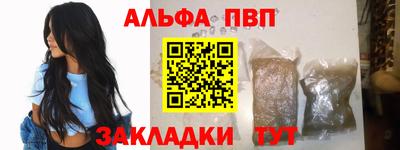 кристаллы Северобайкальск