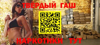 каннабис Севастополь