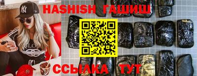 кристаллы Северобайкальск