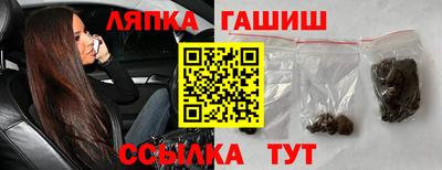 каннабис Севастополь