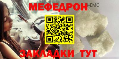 каннабис Севастополь