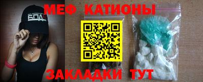 каннабис Севастополь