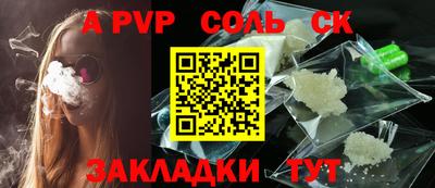 каннабис Севастополь