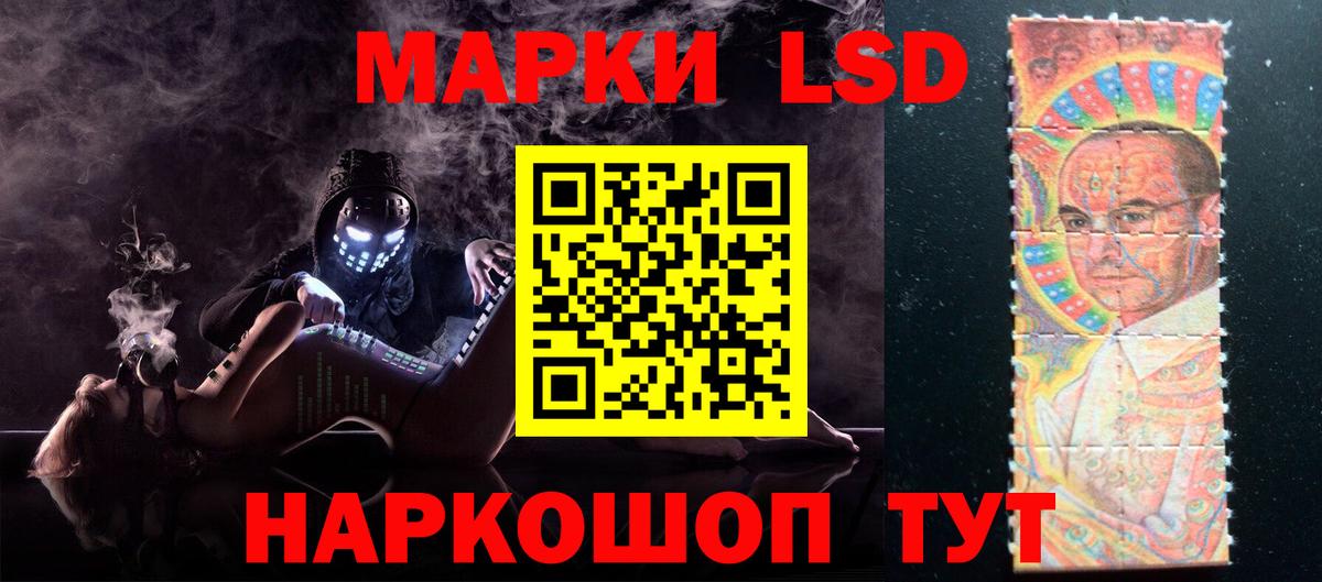 ссылка на мегу ссылки  Вход с VPN  ЛСД экстази ecstasy  Новочеркасск  LSD-25 экстази ecstasy 