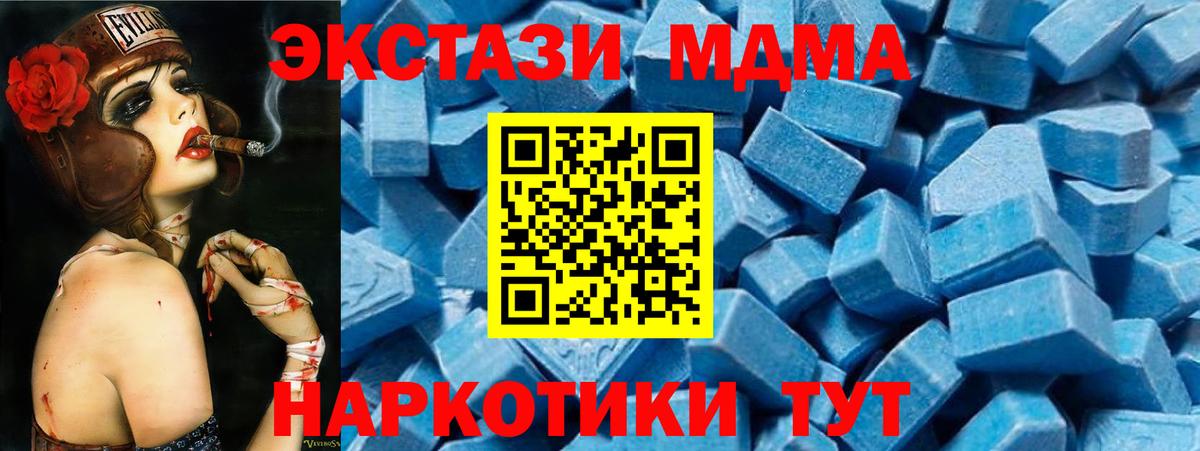 A PVP СОЛЬ кристаллы  Вход с VPN  Кокаин  Гашиш  MDMA  Кокаин  Новочеркасск  МЕФ кристаллы 